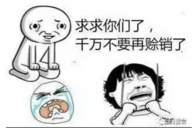 革吉为什么选择专业追讨公司来处理您的债务纠纷？