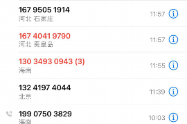 革吉专业讨债公司有哪些核心服务？